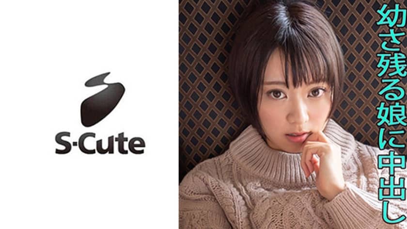 229SCUTE-1107 Tin (20) S-Cute Delicate Beautiful Girl And Creampie H