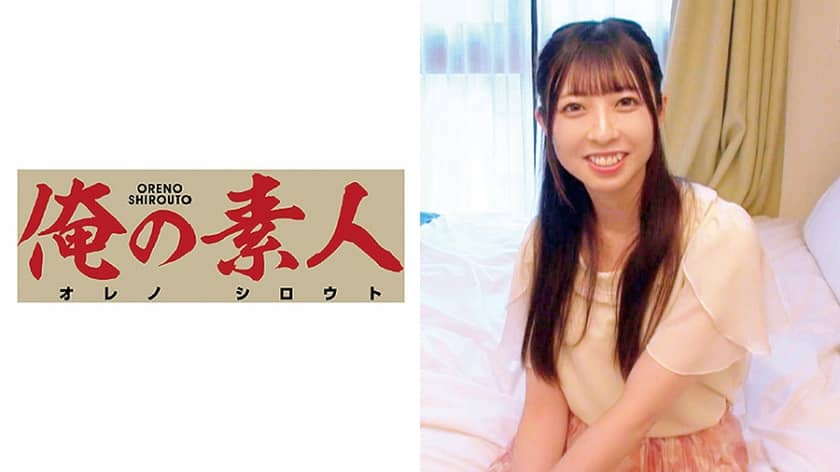 230OREC-410 りお