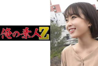 230OREC-743 Mao