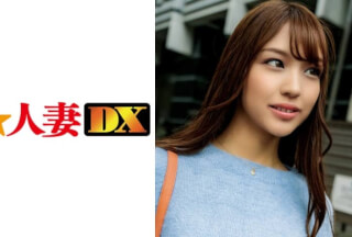 299EWDX-354 A slender beautiful wife who is a reading model is friendly and likes SEX!