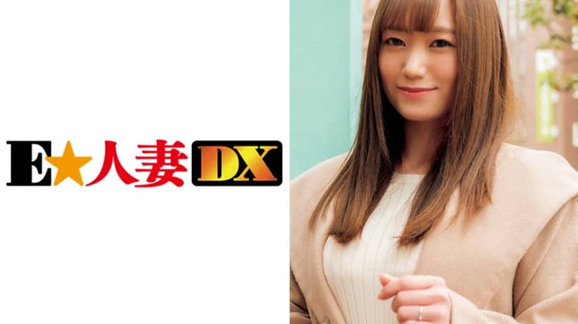 299EWDX-355 A gentle smile and a G-cup owner is a calculated wife who satisfies both rewards and libido
