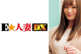 299EWDX-355 A gentle smile and a G-cup owner is a calculated wife who satisfies both rewards and libido