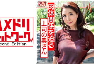 328HMDN-356 [Personal shooting] Beautiful slender boss’s wife 48 years old and affair Gonzo. Creampie sex where a mature woman who turned into a slut releases her libido with a young man’s cock HMDNV-356