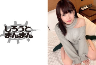 345SIMM-379 Chi-chan