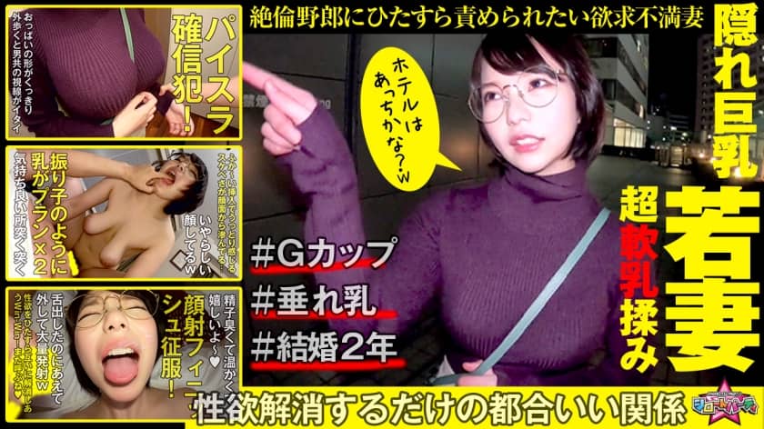 355OPCYN-159 ねんね