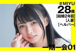 374IMGN-002 MIYU(28)