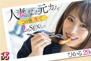 374IMGN-005 Hikaru (29)