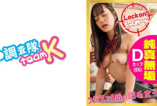 376H-622 Bondage Innocent Uniform Girls ●● Squid With SEX! # Hanane # 18 years old