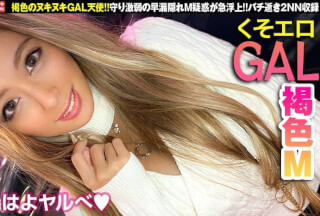 383REIW-057 らんか