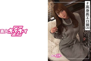 420HOI-091 アリス(26) 素人ホイホイZ・素人・高身長・色気・巨乳・エロスタイル・美少女・巨乳・美乳・顔射・ハメ撮り