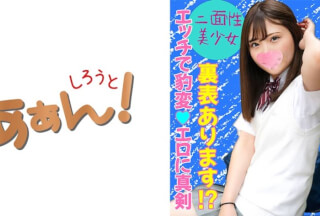 469G-627 #Saddle Girl Yui