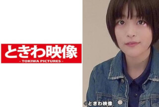 491TKWA-016 Yuki