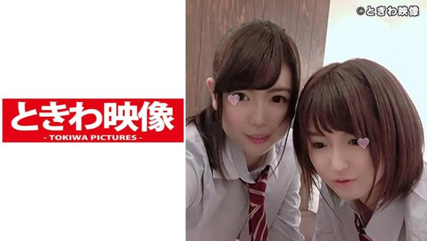 491TKWA-042 2人の激カワセフレと制服着たままデレSEXの動画！ショートカットの巨乳と長身スレンダーな2人はおもちゃじゃ物足りない！？