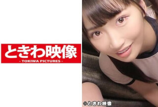 491TKWA-053 Misono
