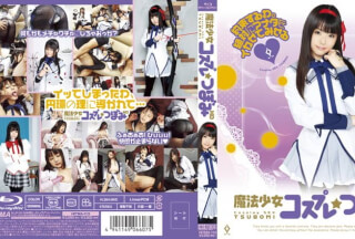 AKB-032 魔法少女コスプレ つぼみ