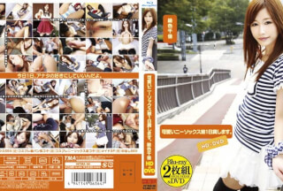 T28-262 I will lend you a cute knee socks girl for a day. Eiro Chika