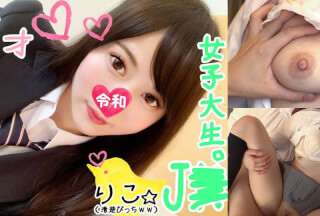 FC2PPV 1107856 【18歳ＪG・女子生徒セフレ】坂道系美少女のＪセフレちゃんを呼び出してハメ撮りしたったｗ彼氏の粗チンじゃ満足できなかった♀の悶絶する逝き顔見てくださいｗｗ【個人撮影・素人
