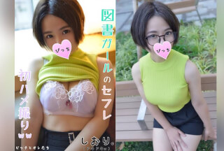 FC2PPV 1109489 【突撃職場訪問ｗ】図書館勤務の巨乳セフレが初ハメ撮りを承諾で羞恥のイキ顔晒しちゃいますｗｗ