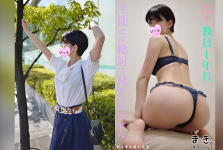 FC2PPV 1110472 【生徒に捧ぐ】２２才美人教師の絶対に見せられない２本のチ〇ポにうっとり顔でお戯れｗｗ
