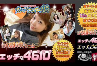 エッチな H4610 ki210515 おしっこ特集