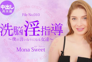 Kin8tengoku 3403 Brain washing Yes Master anything you say 2 / Mona Sweet