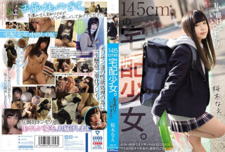 MUDR-148 A 145 Cm Home Delivery Girl. Can I Deliver You? Nae Sakuragi