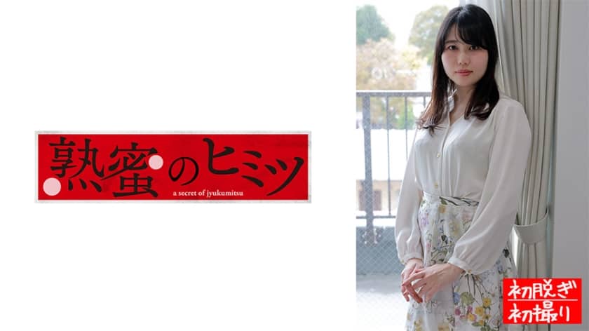 188HINT-0451 あいら