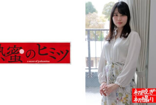 188HINT-0451 あいら