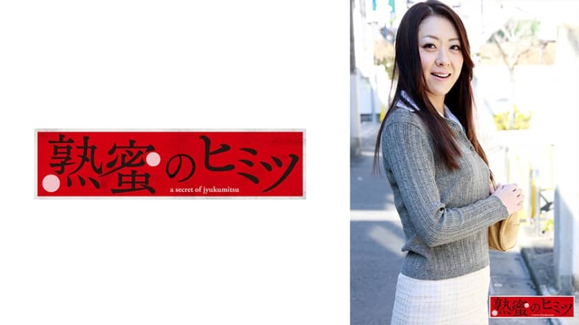 188HINT-0452 Ruri