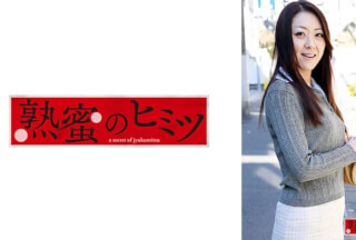 188HINT-0452 Ruri