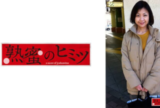 188HINT-0453 ちあき