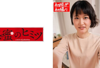 188HINT-0454 れいか