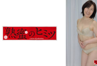 188HINT-0455 Akemi