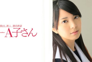 210AKO-424 MIKAKO