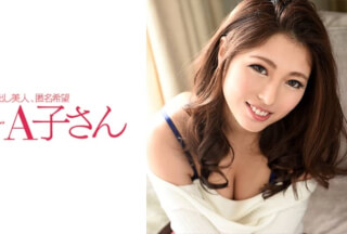 210AKO-426 RIONA