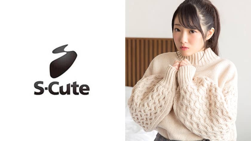 229SCUTE-1011 はな(20) S-Cute 初めてのHみたいに恥じらう童顔美少女