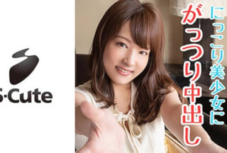 229SCUTE-1116 Mikako (23) S-Cute Creampie in a shaved girl who makes H with a smile