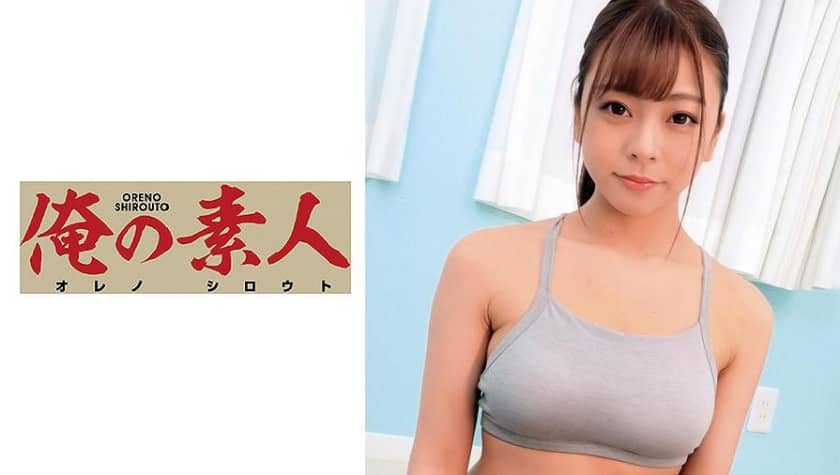 230OREC-763 Misaki sensei
