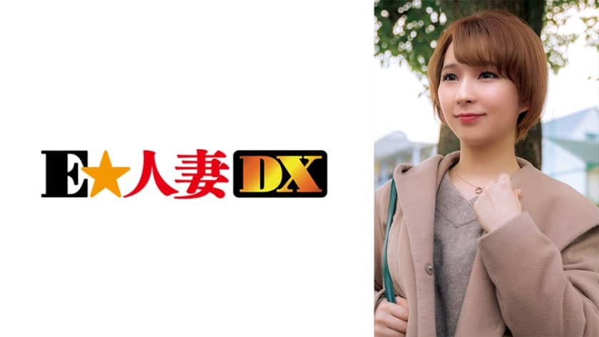 299EWDX-361 Egg skin of unknown age Pururun fair-skinned wife’s lively face is rough and erotic!