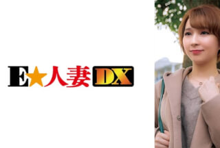 299EWDX-361 年齢不詳な玉子肌ぷるるん色白奥さまのイキ顔があざとエロい！