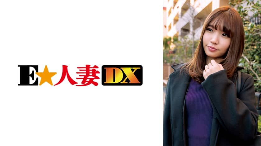 299EWDX-362 年の差婚したビンカン奥さまは日頃の欲求不満を解消しちゃうくらいイキまくる！