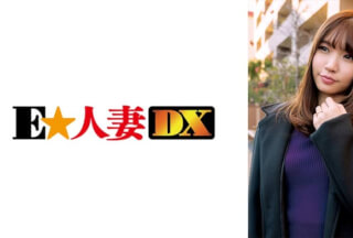 299EWDX-362 The wife of Binkan, who got married for a year, is so excited that she can eliminate her daily frustration!