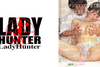 318LADY-370 しづく