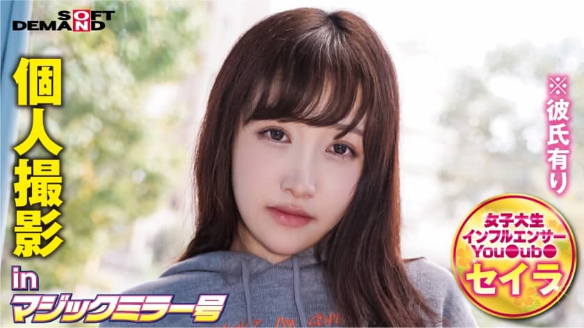 320MMGH-241 Personal shooting in Magic Mirror Seira (20)