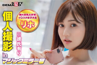 320MMGH-242 Personal shooting in Magic Mirror Reho (21)