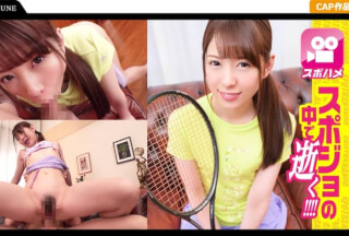 326SPOR-017 無許可中出しで見せたキョトン顔が可愛いテニス女子☆真面目だけどエッチ大好きなスポーツ娘とハメ撮りセックス！！久々の快感にビクビク痙攣しまくりｗｗ