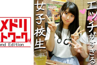 328HMDN-257 夏休み♀ビッチJ★x2人組GET！王子様☆大好きララちゃんとラブラブハメまくる個人撮影 チンポ出したら超ビッチで天国♪だった中出し一部始終【素人】