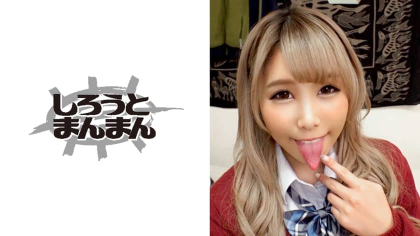 345SIMM-415 【エロギャルJ●数珠つなぎ3人目】ドM黒ギャルJ●が自慢の長舌とピンク乳首のG乳でたっぷりご奉仕SEX…3連発！→「友達のエロギャル紹介して」→ひなちゃん(SIMM-416)に会いに行くことに！！！