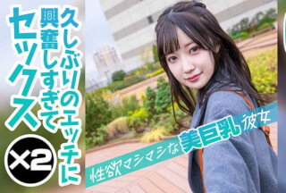 374IMGN-008 Himari