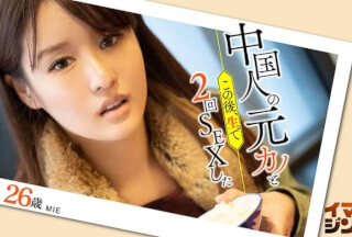 374IMGN-012 Mie (26)